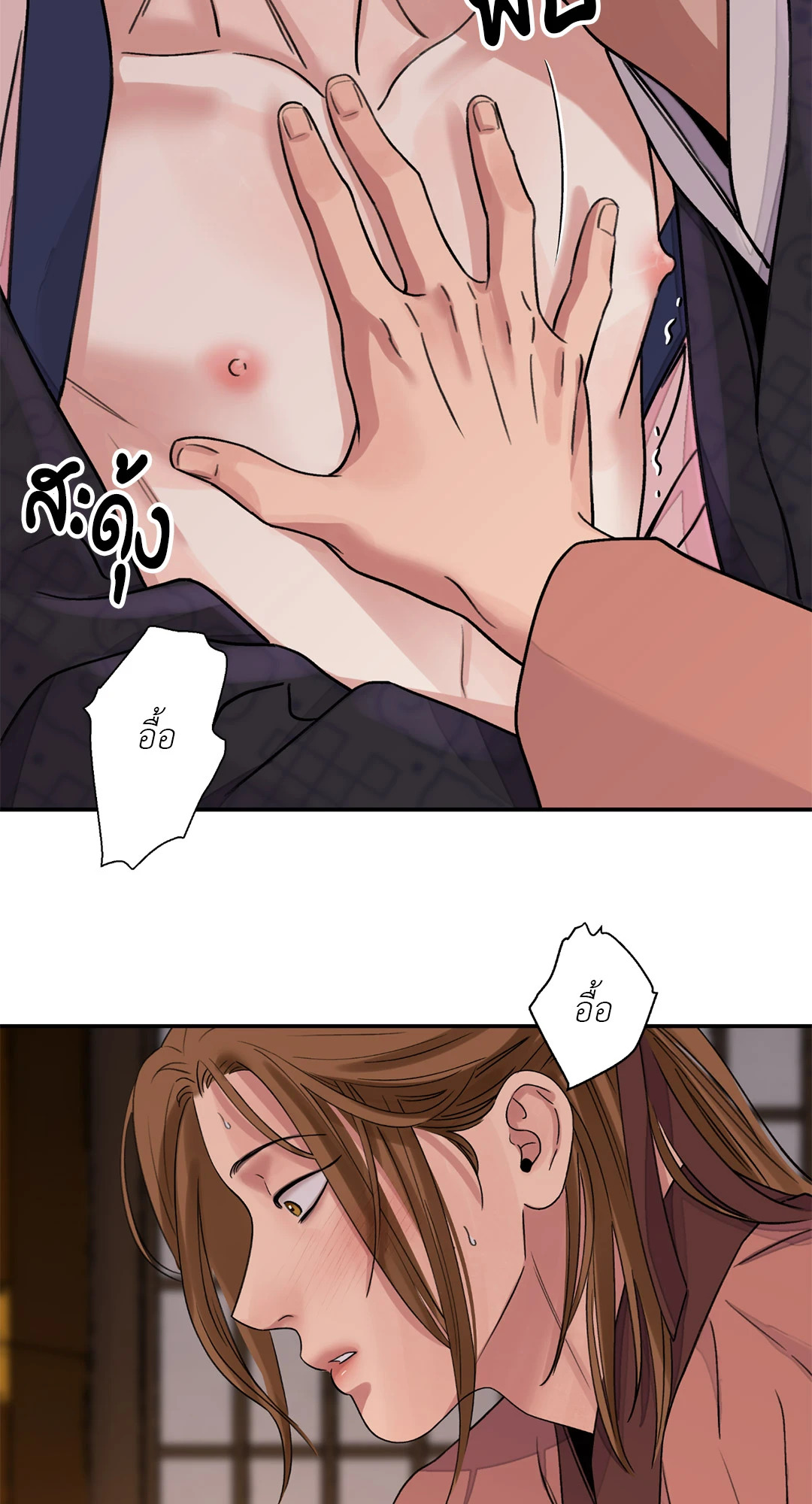 หน้า 47