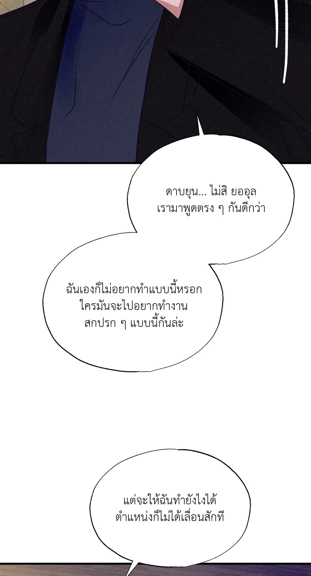 หน้า 71