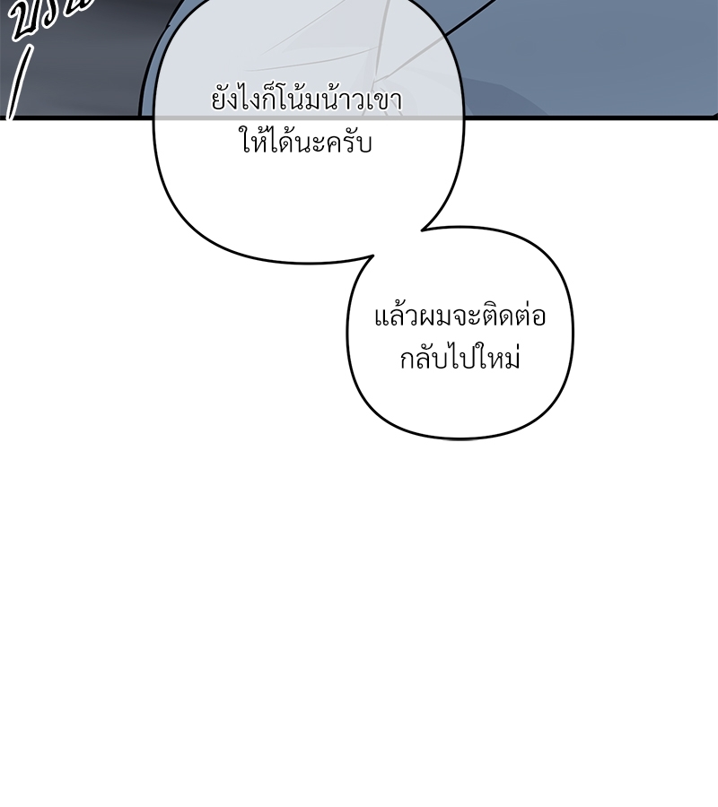 หน้า 101
