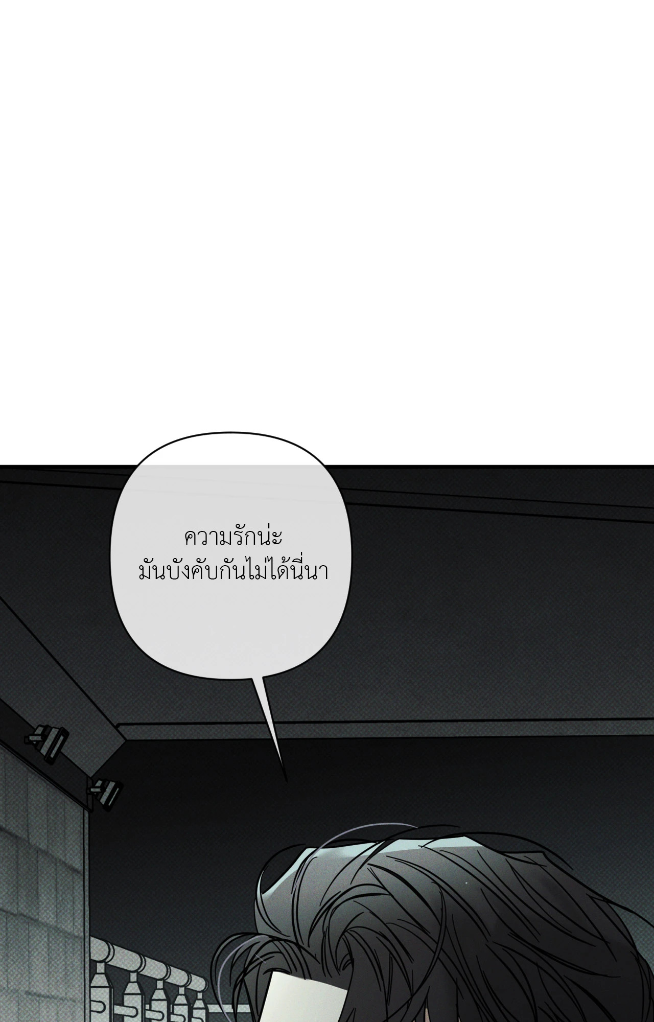 หน้า 91