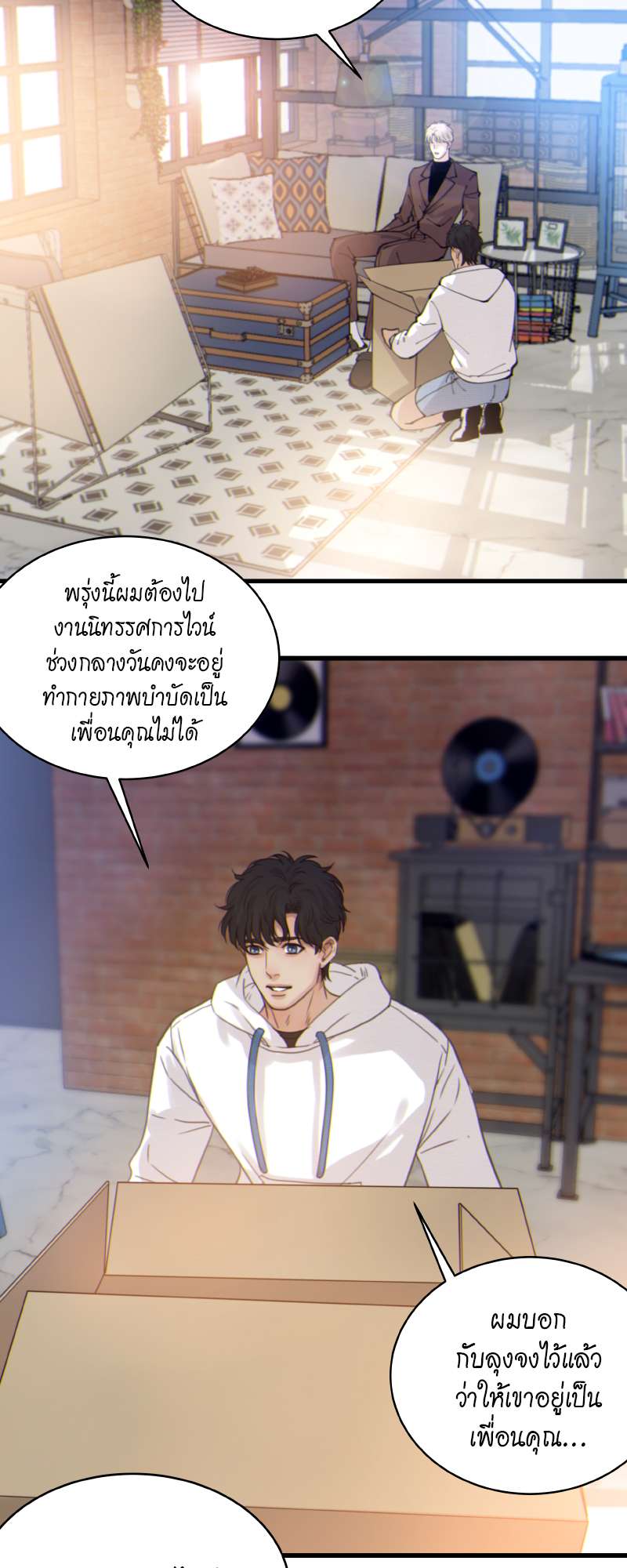 หน้า 8