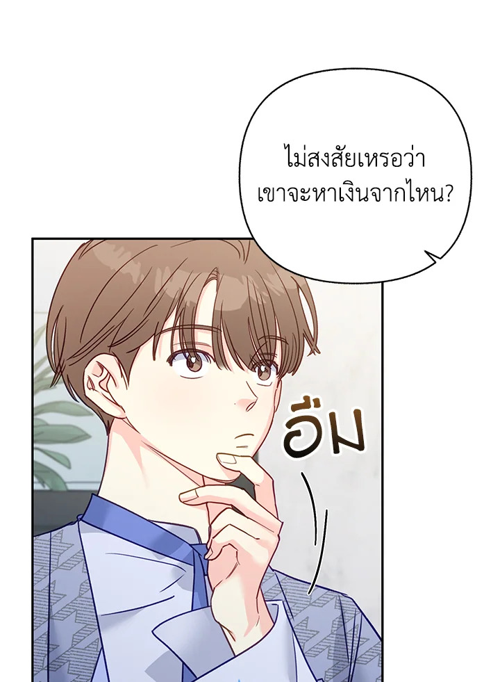 หน้า 90