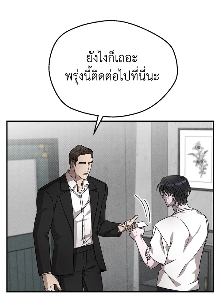 หน้า 118