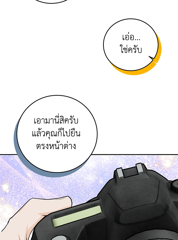 หน้า 73