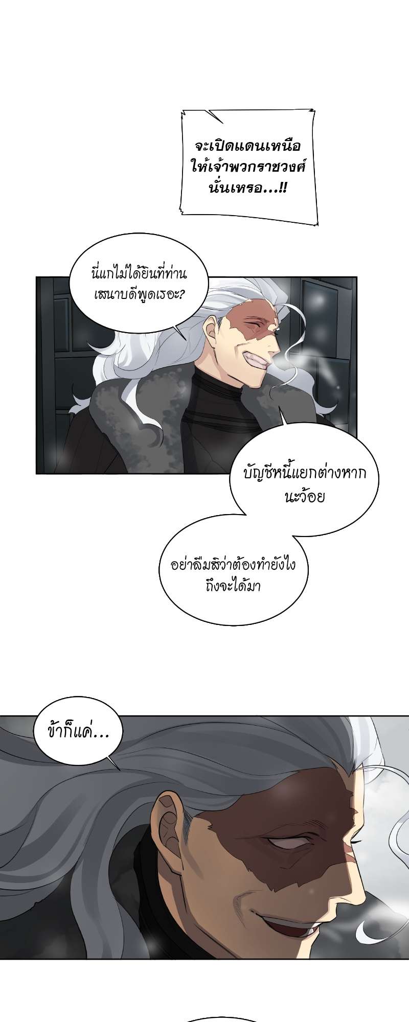หน้า 37