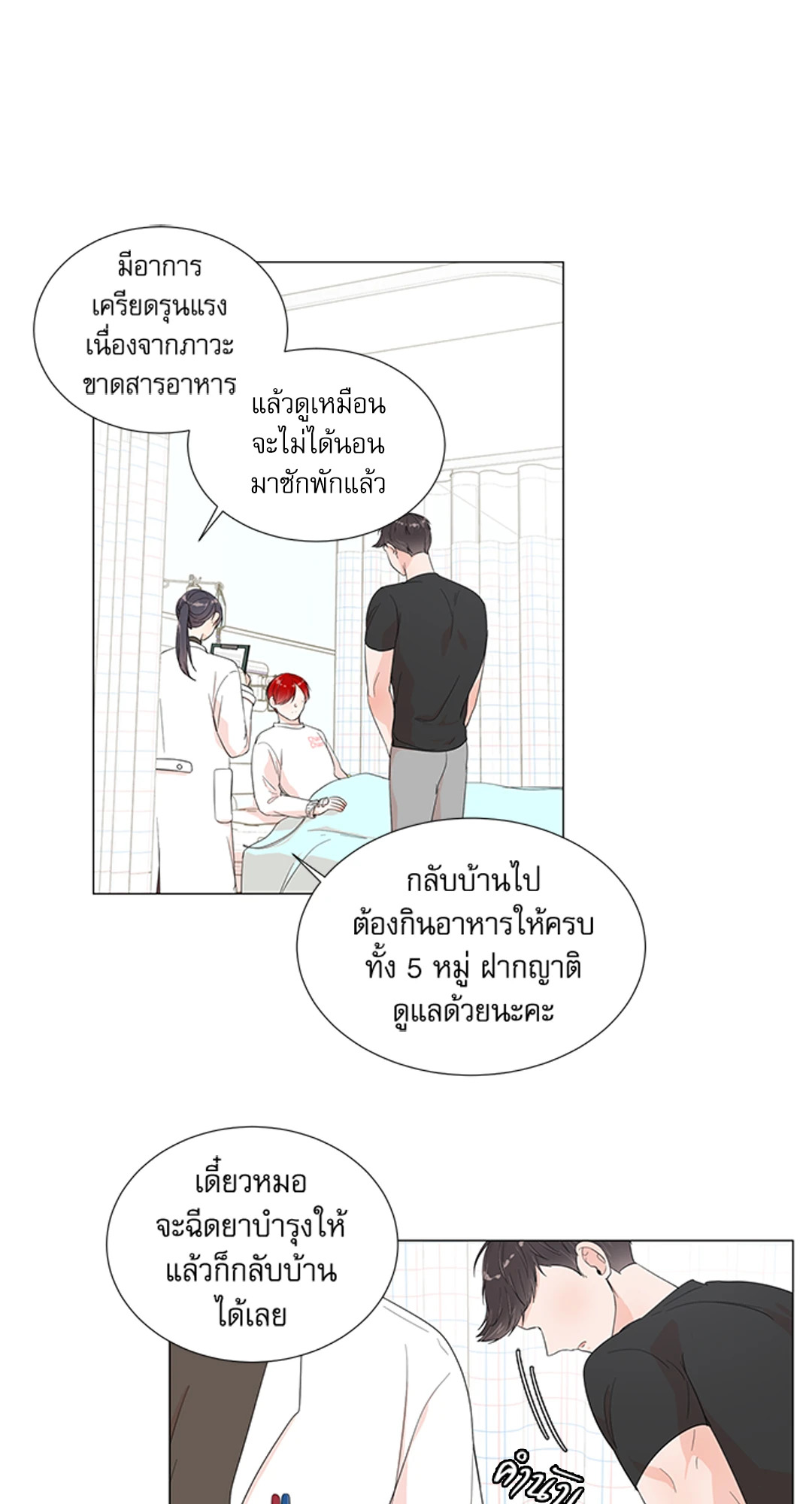 หน้า 31