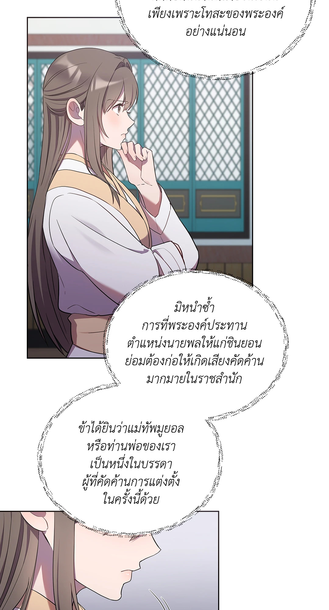 หน้า 36