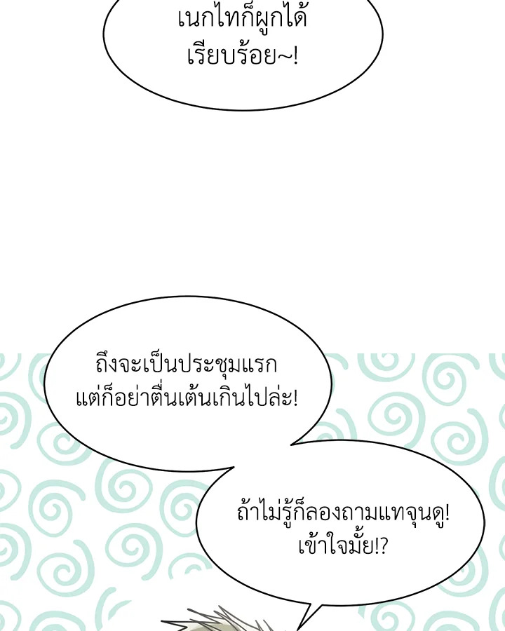 หน้า 95
