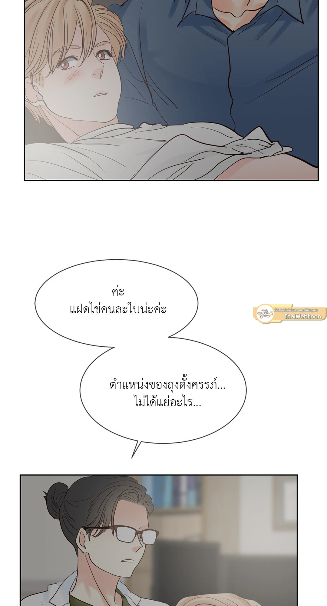หน้า 39