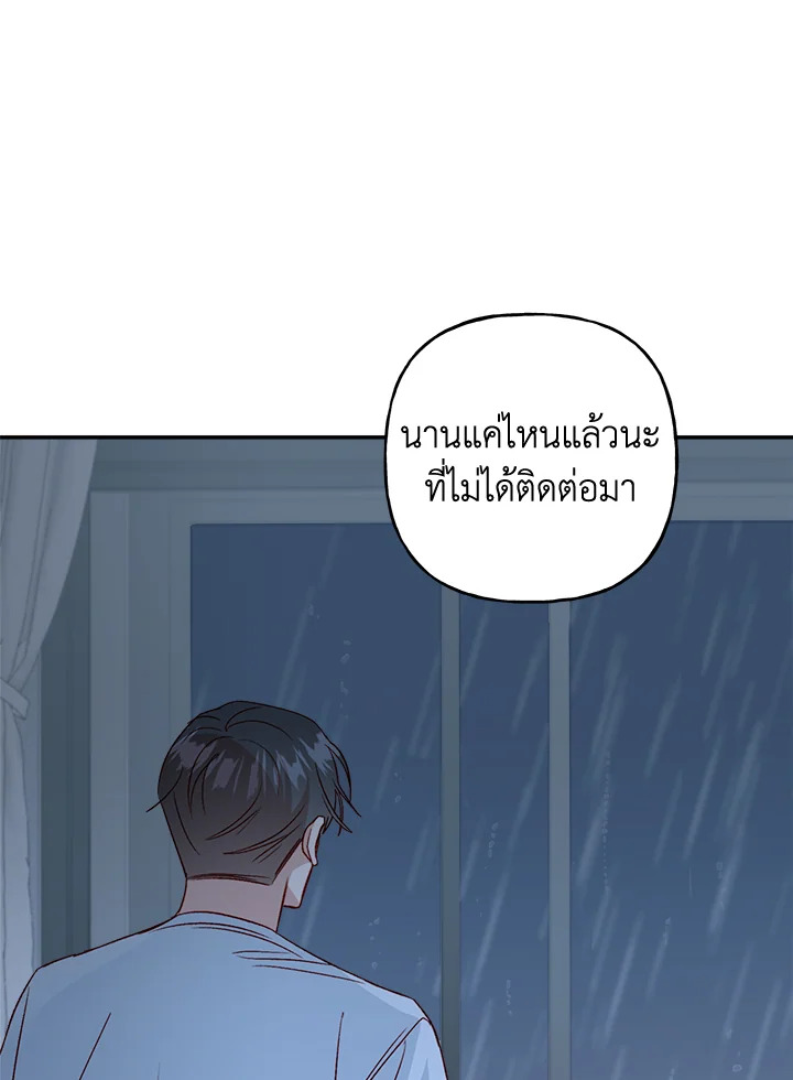 หน้า 88