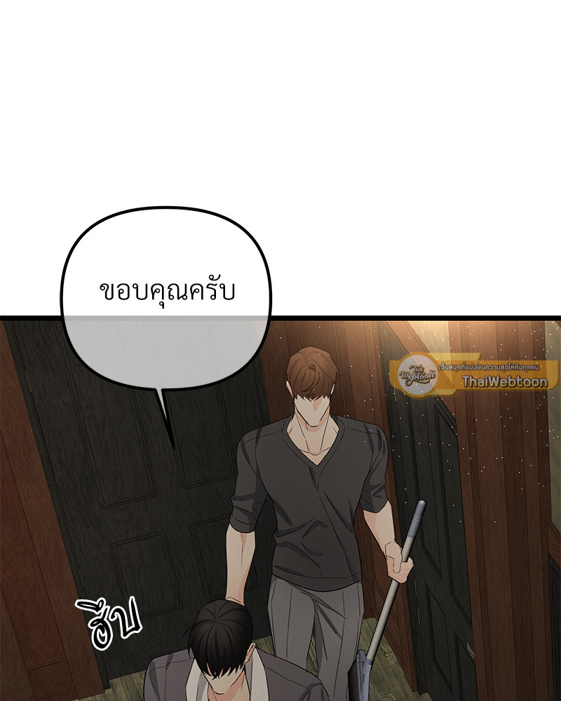 หน้า 80