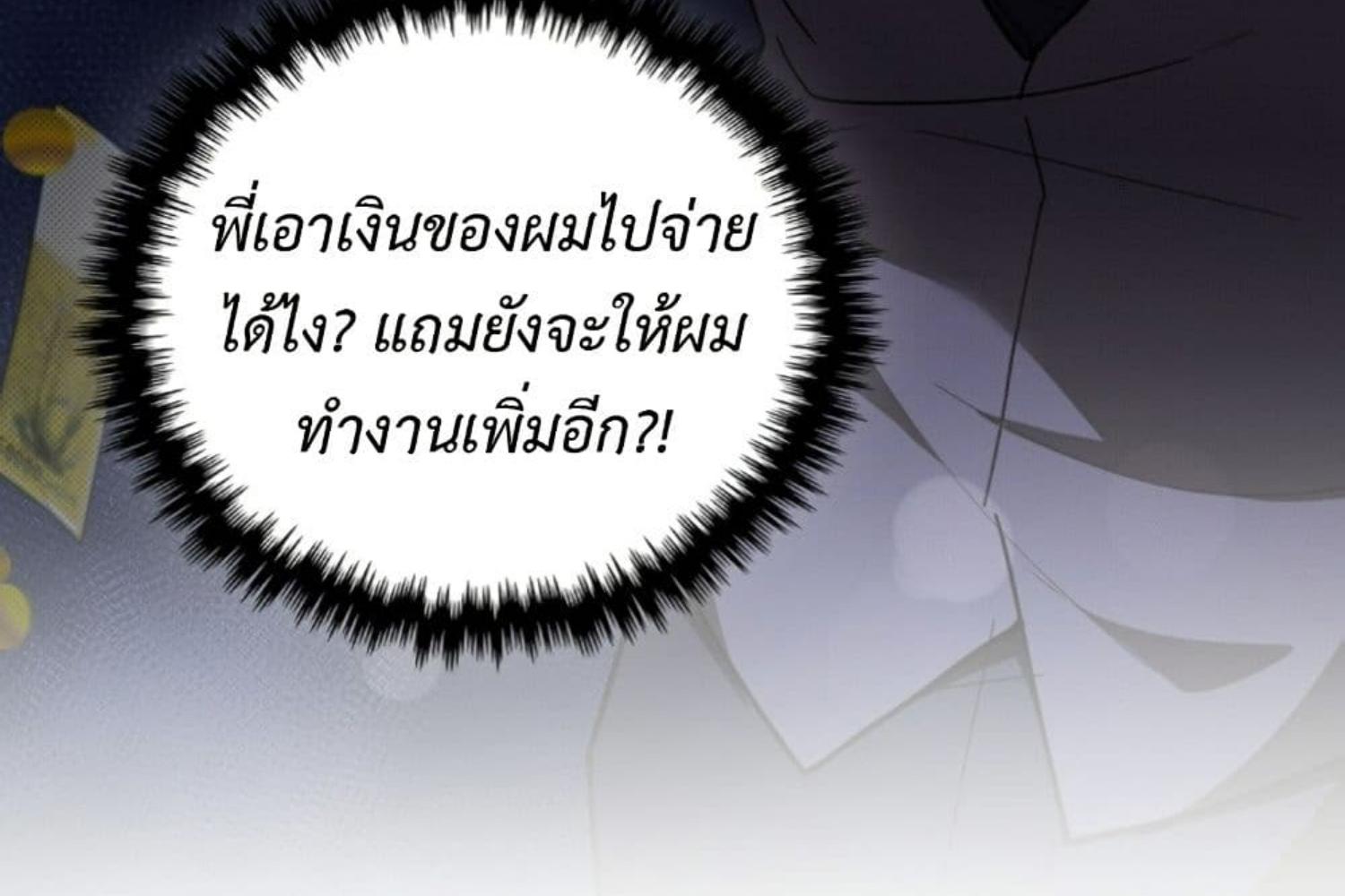 หน้า 184