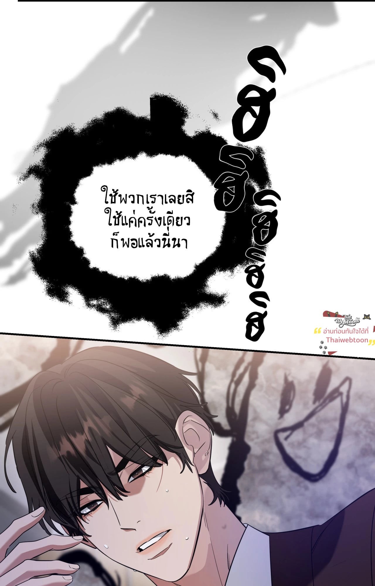 หน้า 59