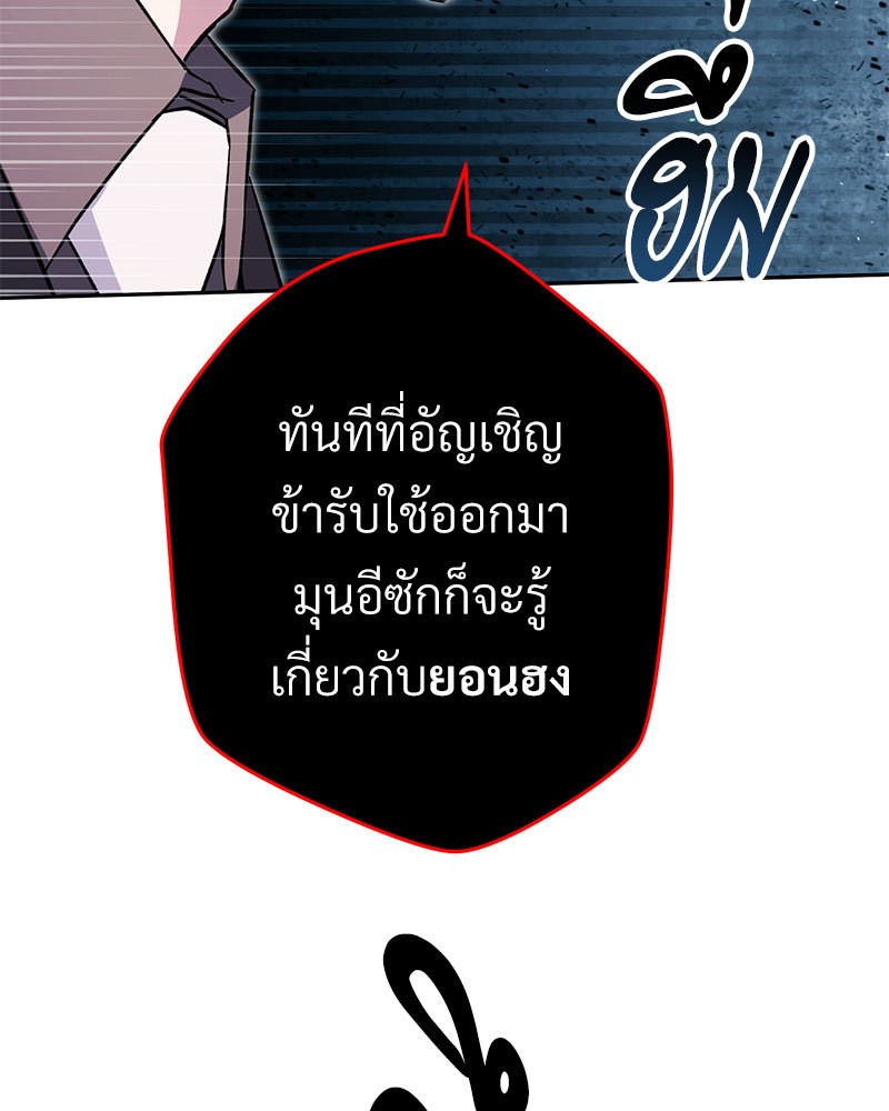 หน้า 136