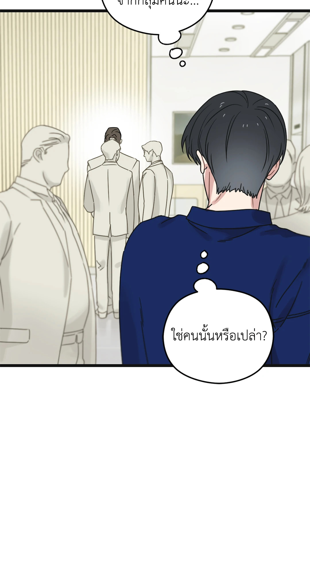 หน้า 76
