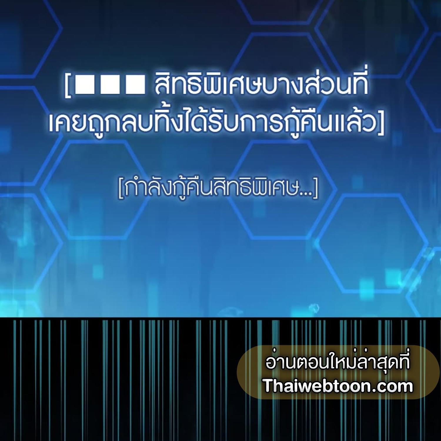 หน้า 149