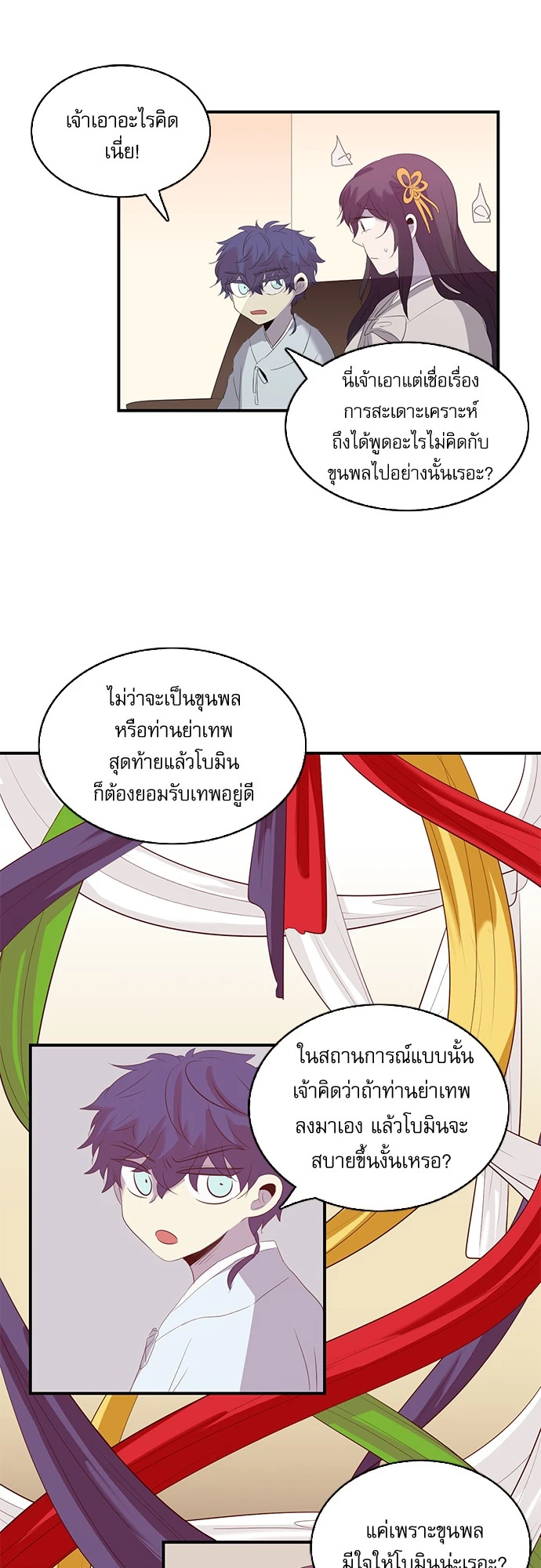 หน้า 22