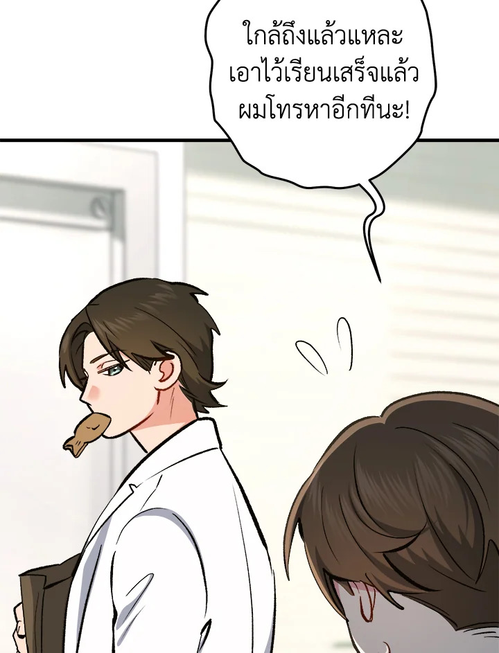 หน้า 127