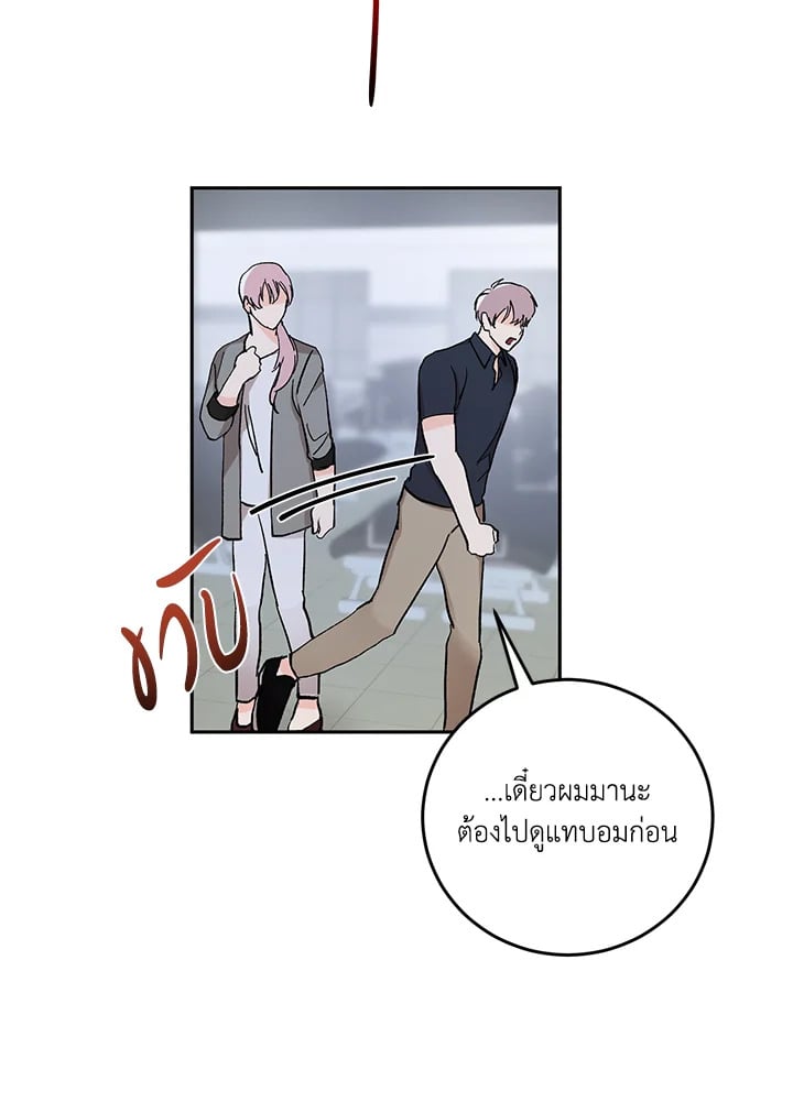 หน้า 47