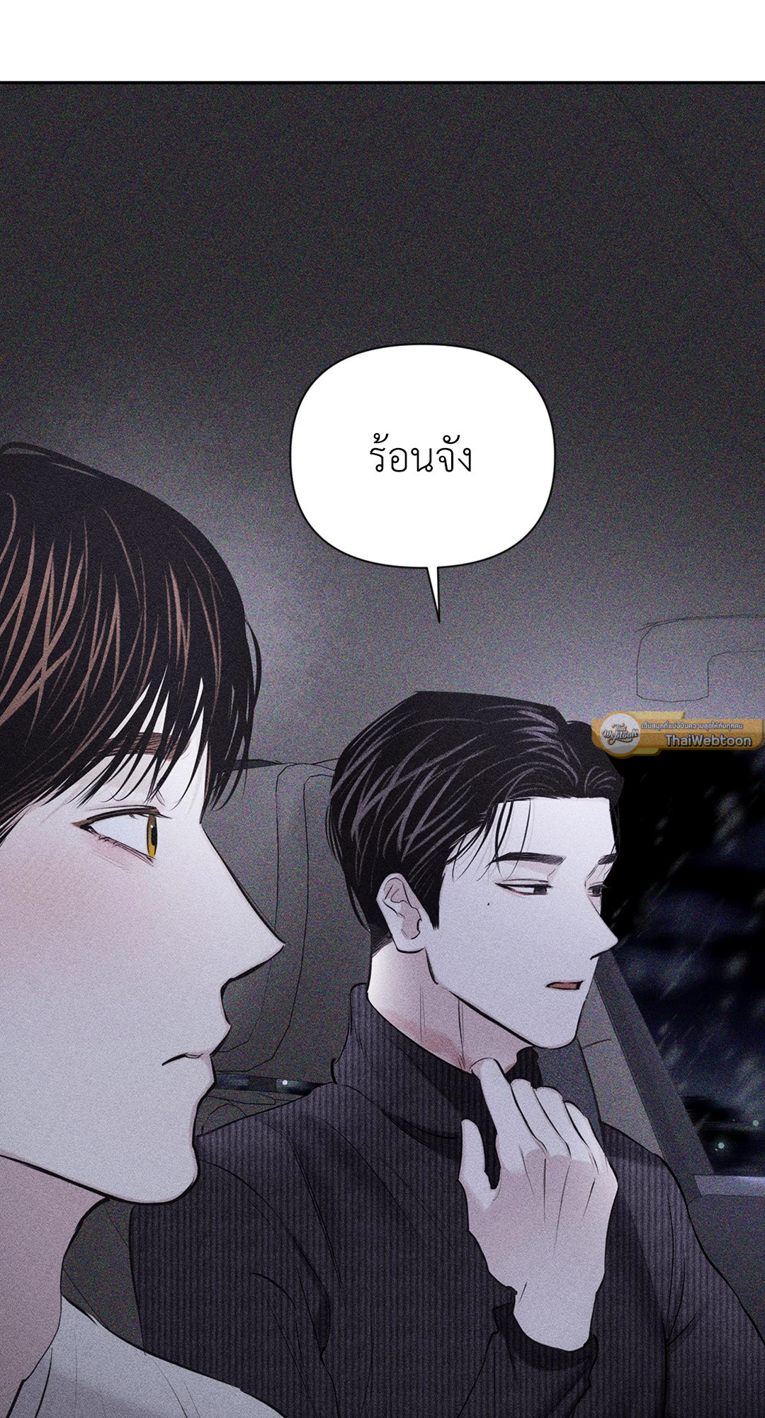 หน้า 90