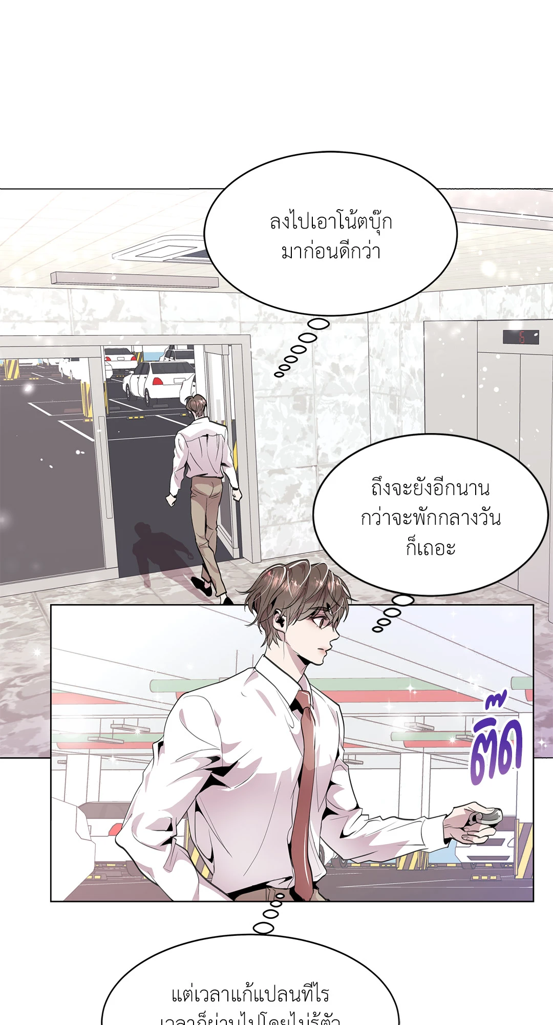 หน้า 46