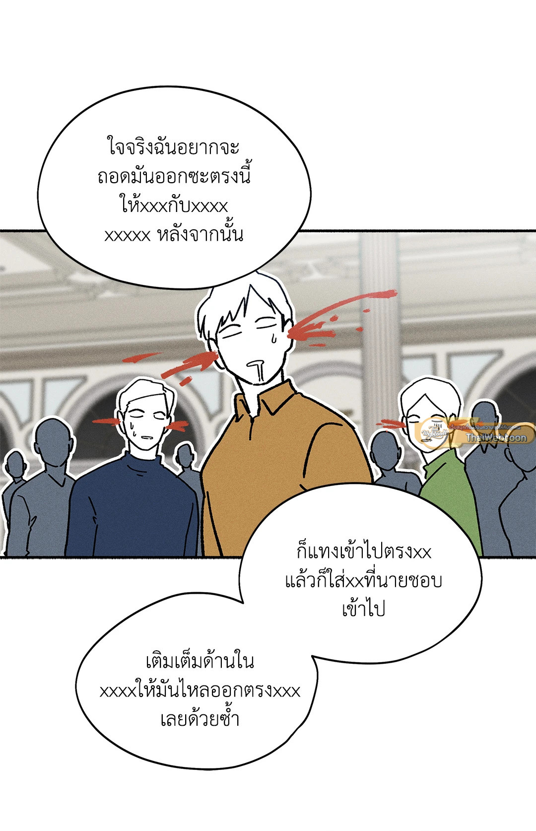 หน้า 58
