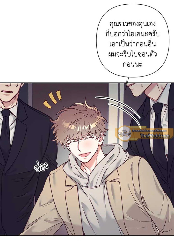 หน้า 53