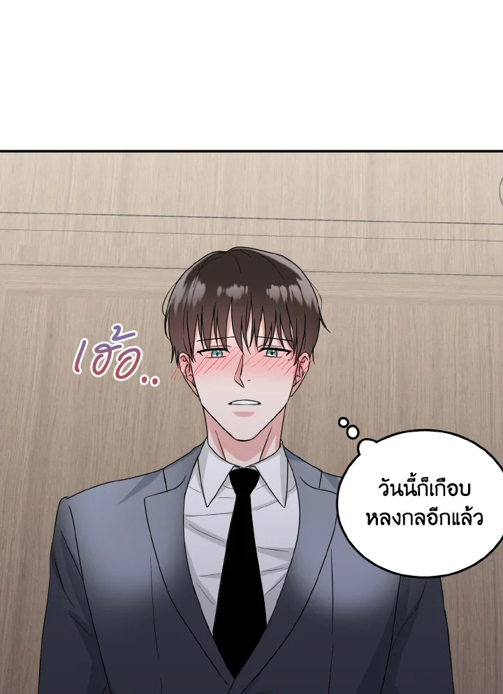 หน้า 75