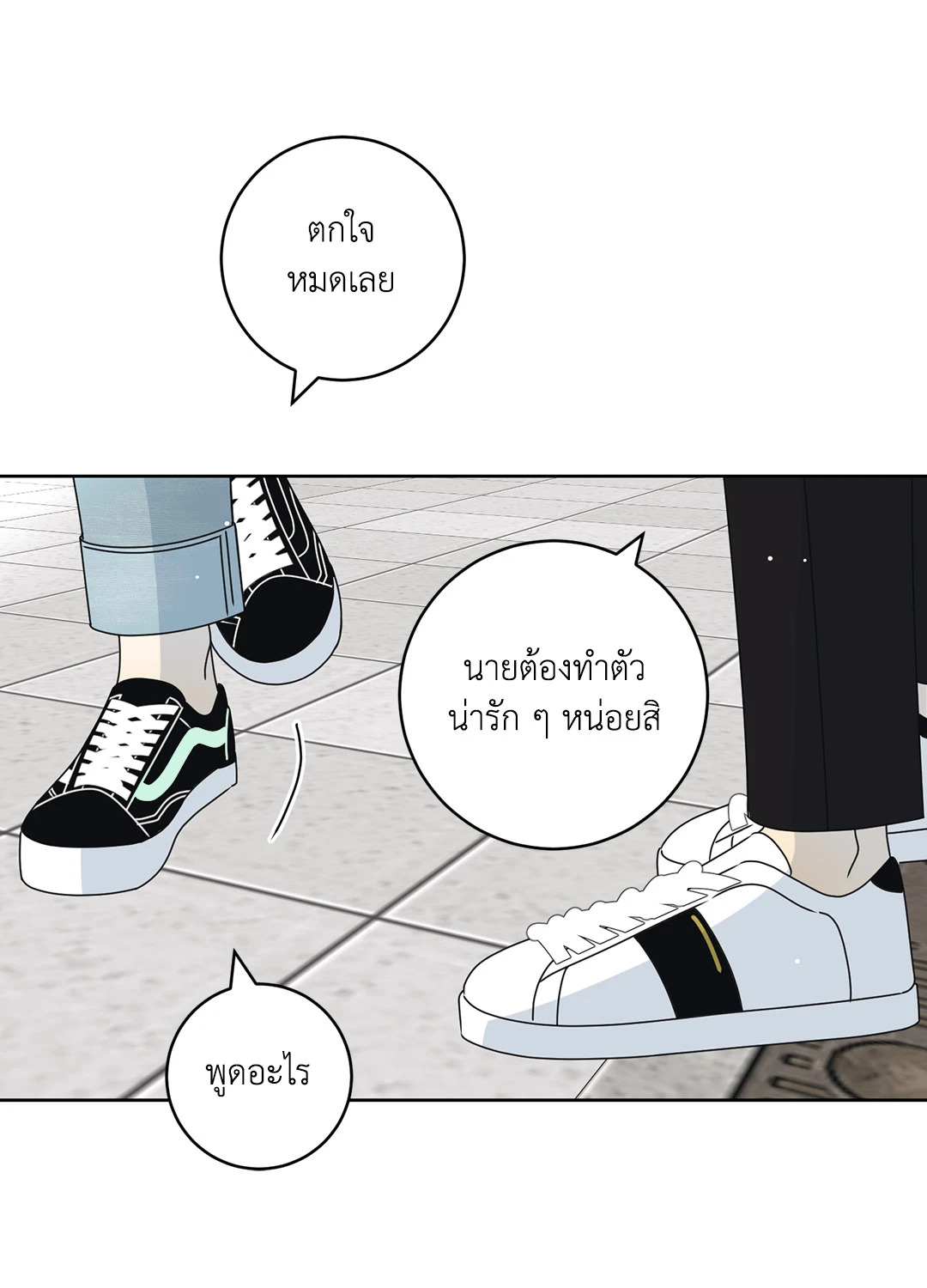หน้า 52