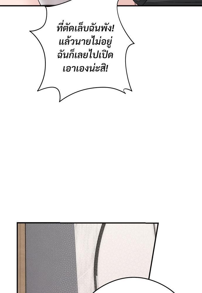 หน้า 106