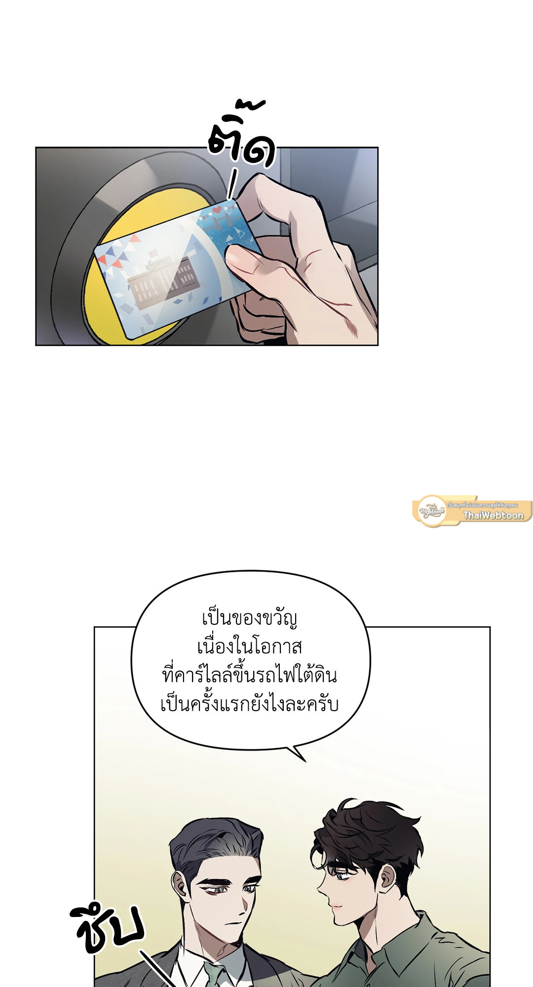 หน้า 37