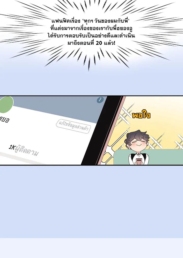 หน้า 77