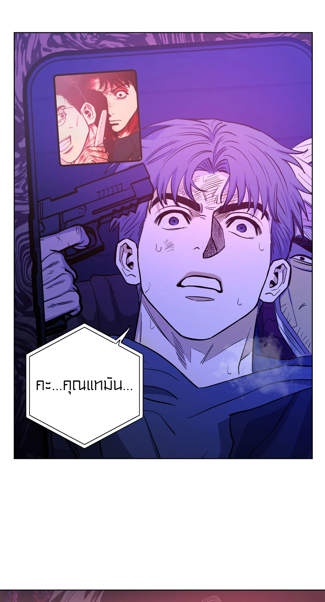 หน้า 50