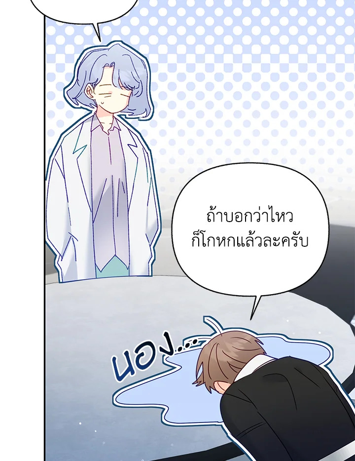 หน้า 83