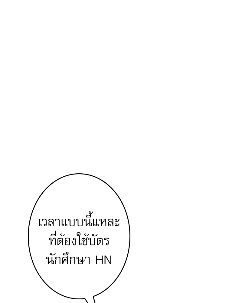 หน้า 106