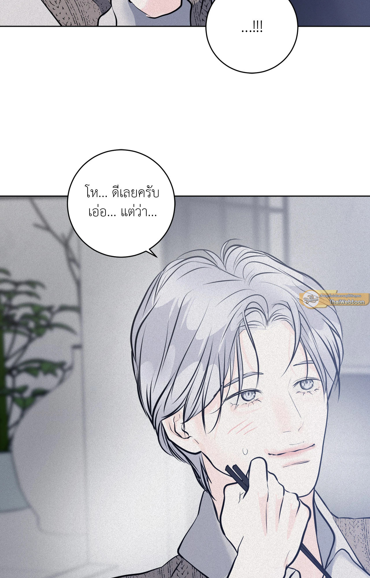 หน้า 89