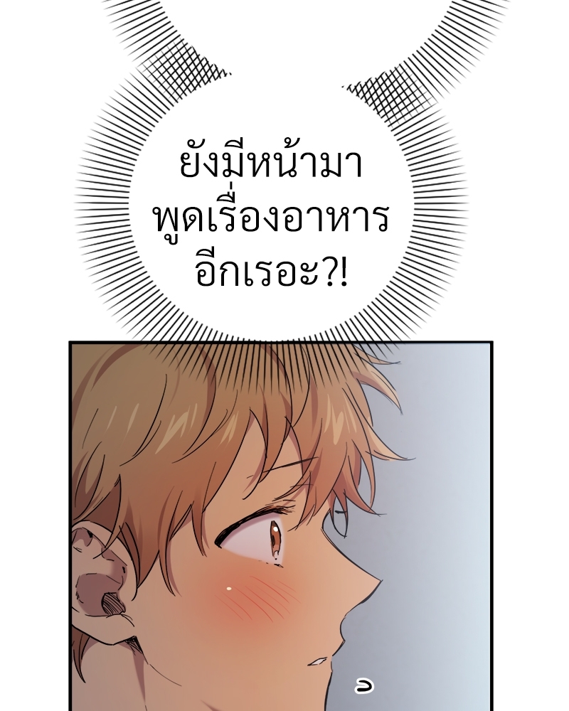 หน้า 98