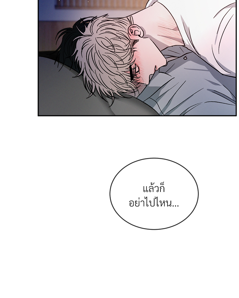หน้า 77