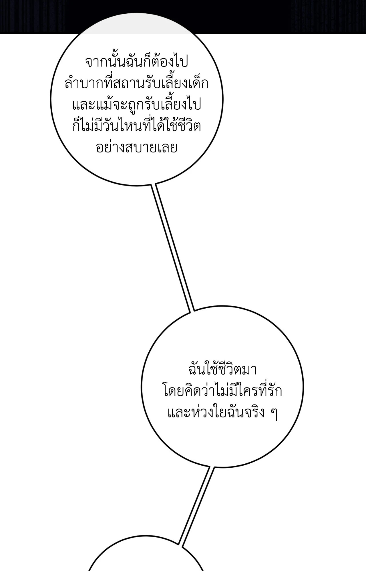 หน้า 94