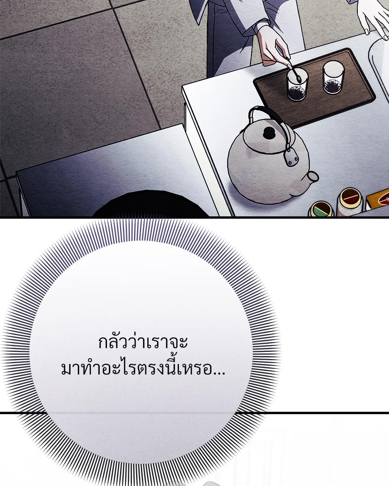 หน้า 133
