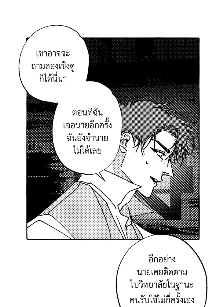 หน้า 70