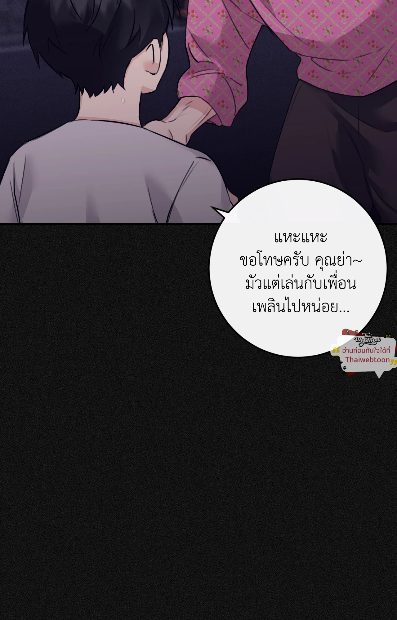 หน้า 75