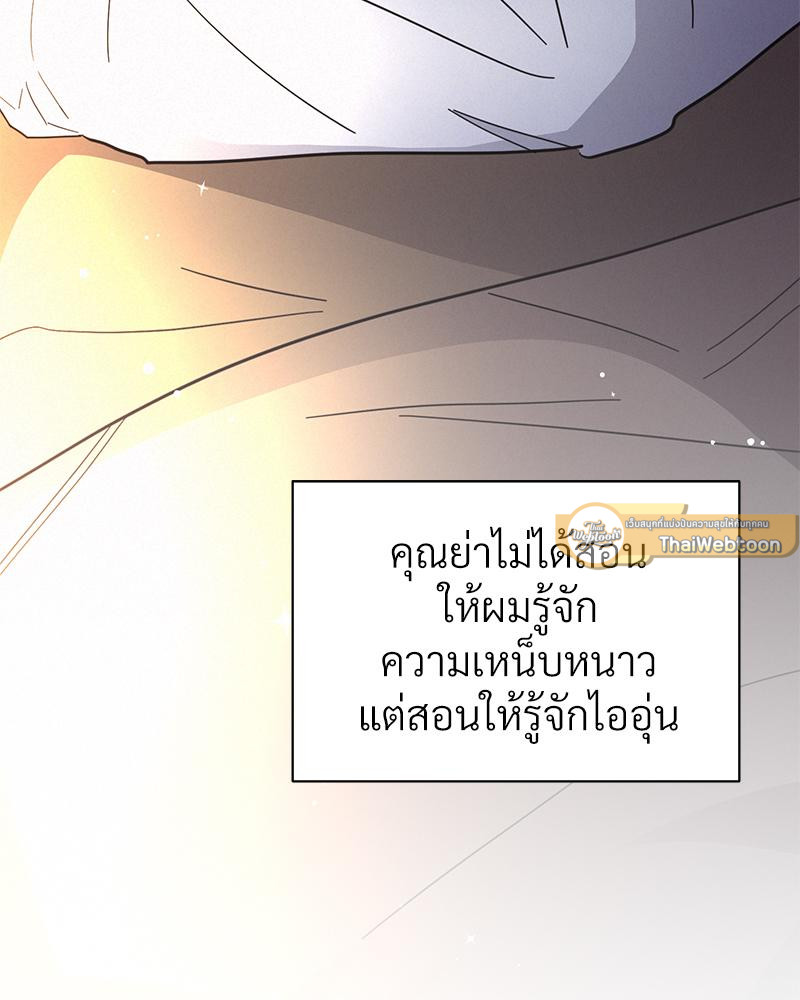หน้า 128