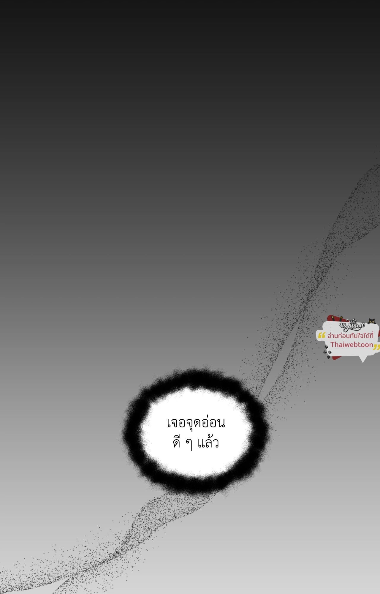 เปิดข้อเสนอลับ วิวาห์ร้าย | In the Doghouse ตอนที่ 88 - รูปที่ 2