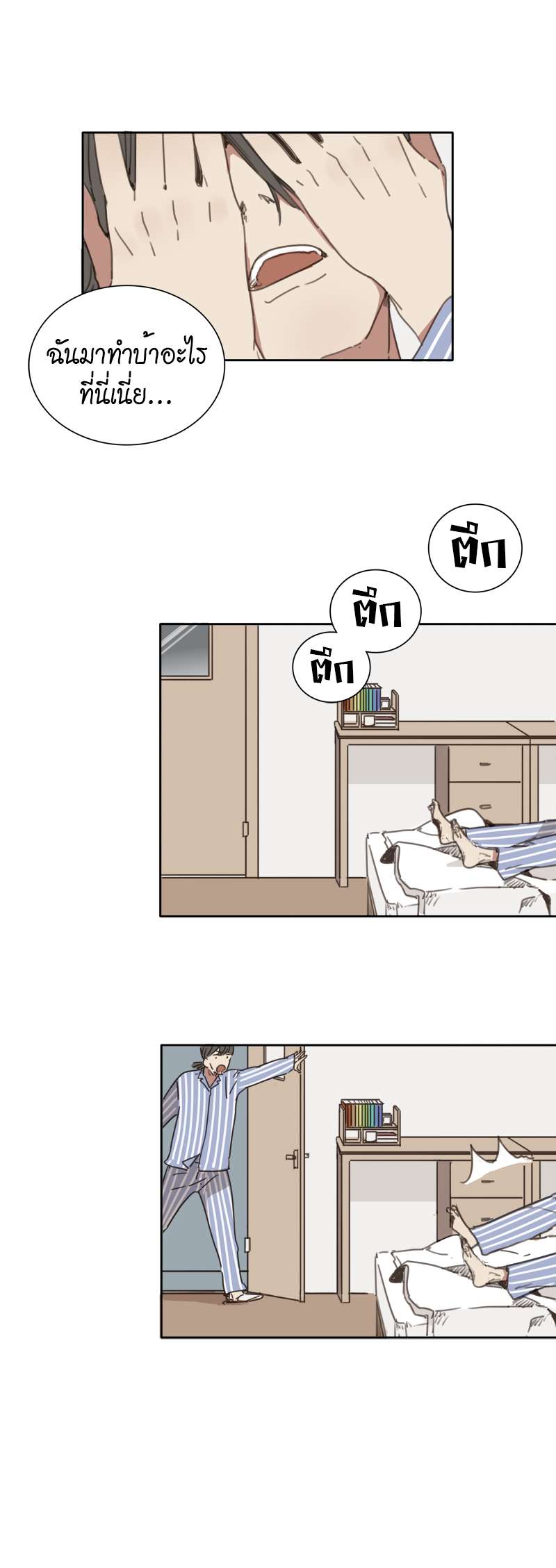 หน้า 32