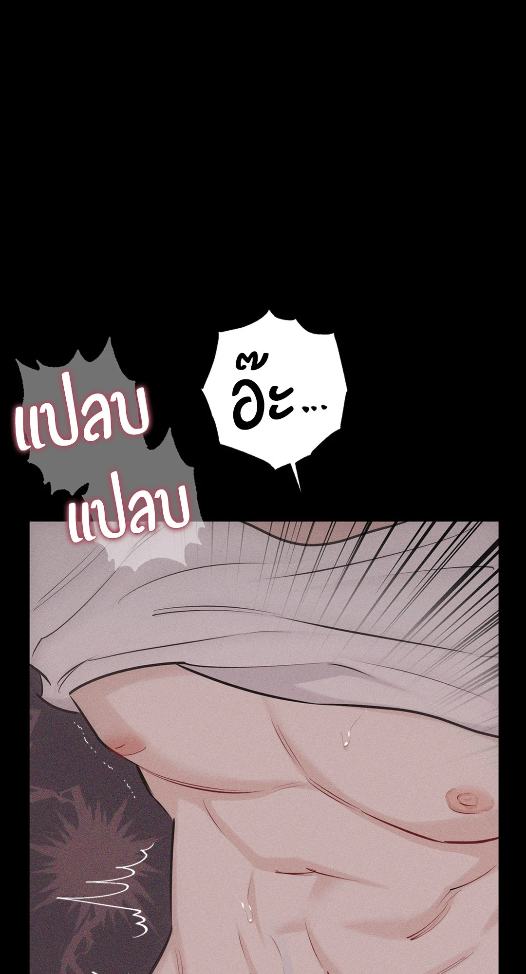 หน้า 88