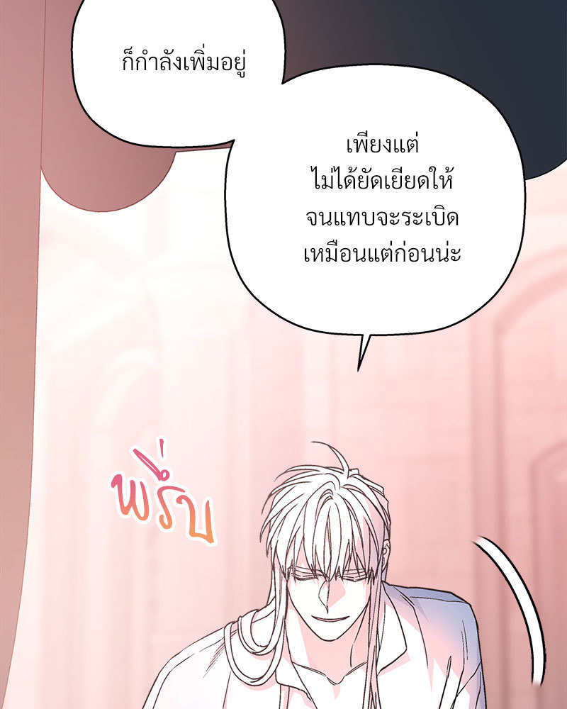 หน้า 95