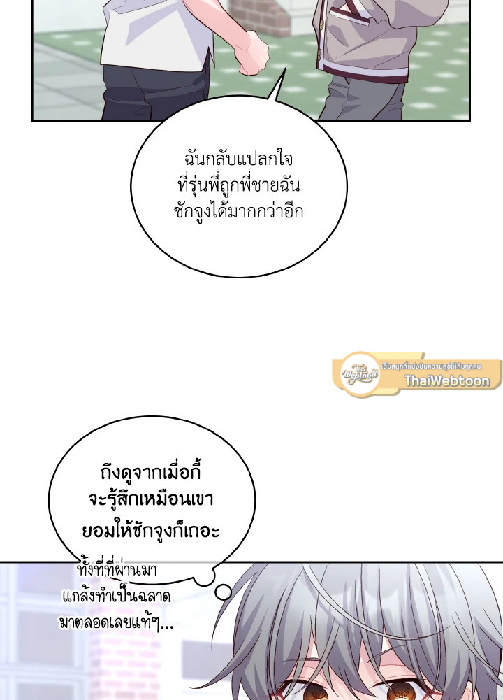 หน้า 79