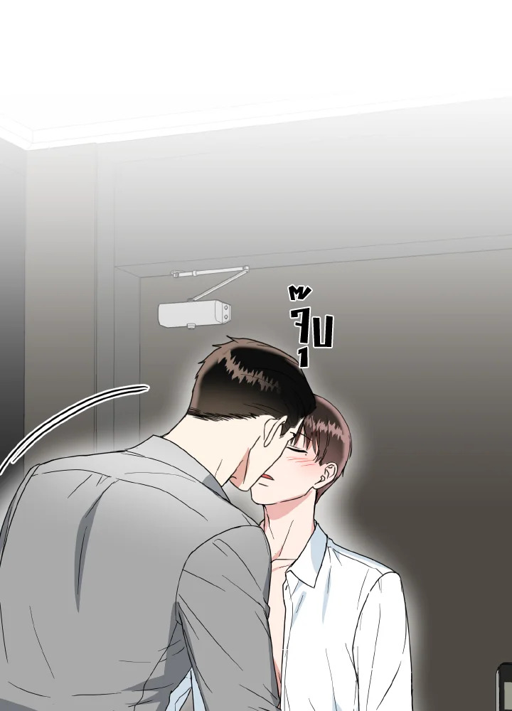 หน้า 54