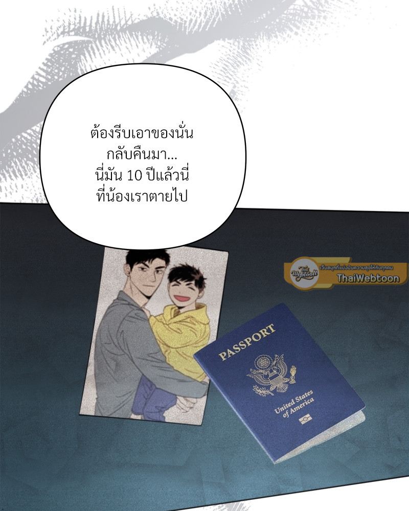หน้า 93